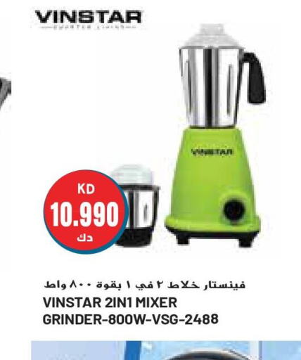  Mixer / Grinder  in جراند كوستو in الكويت - محافظة الأحمدي