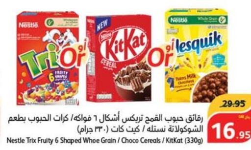 NESTLE Cereals  in Hyper Panda in KSA, Saudi Arabia, Saudi - Ar Rass