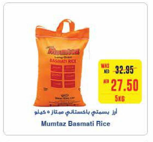 mumtaz Basmati / Biryani Rice  in سبار هايبرماركت in الإمارات العربية المتحدة , الامارات - الشارقة / عجمان