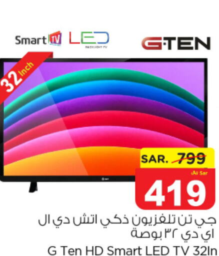  Smart TV  in Nesto in KSA, Saudi Arabia, Saudi - Riyadh