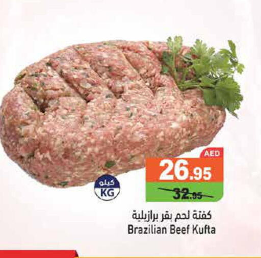  Beef  in Aswaq Ramez in UAE - Sharjah / Ajman