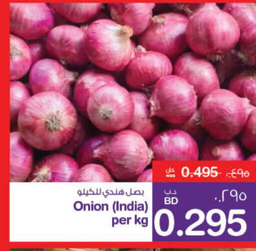  Onion  in MegaMart & Macro Mart  in Bahrain