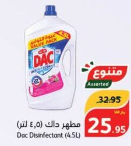 DAC Disinfectant  in Hyper Panda in KSA, Saudi Arabia, Saudi - Ta'if