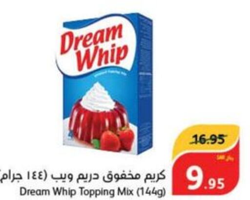 DREAM WHIP Whipping / Cooking Cream  in هايبر بنده in مملكة العربية السعودية, السعودية, سعودية - الدوادمي