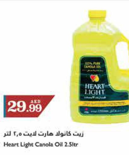  Canola Oil  in Trolleys Supermarket in UAE - Sharjah / Ajman