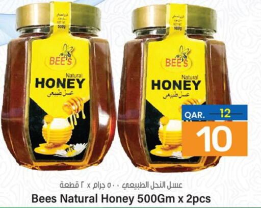  Honey  in Paris Hypermarket in Qatar - Al-Shahaniya