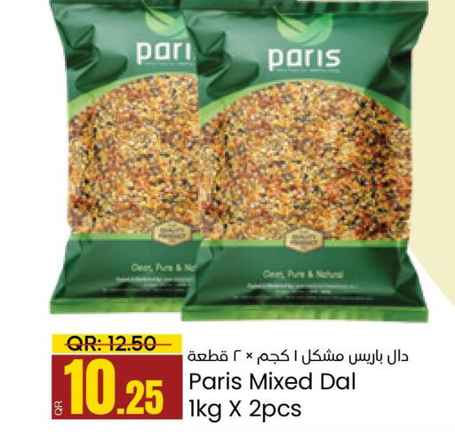  in Paris Hypermarket in Qatar - Doha