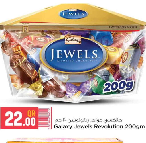 GALAXY JEWELS   in Safari Hypermarket in Qatar - Al-Shahaniya