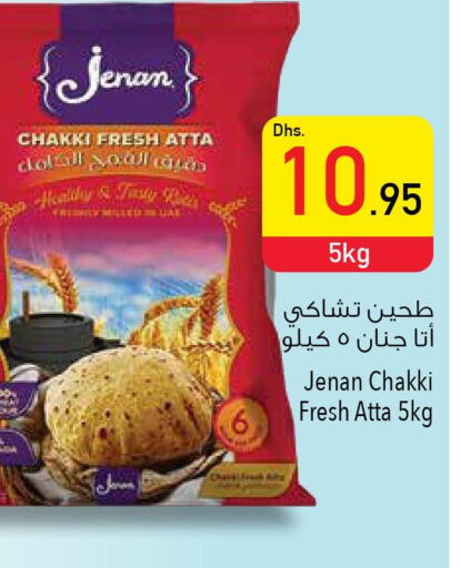 JENAN Atta  in Safeer Hyper Markets in UAE - Fujairah