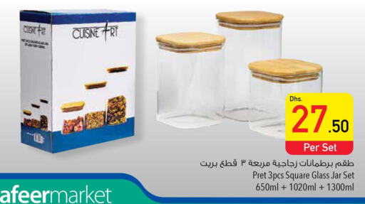 CUCINA Chicken Fingers  in Safeer Hyper Markets in UAE - Umm al Quwain