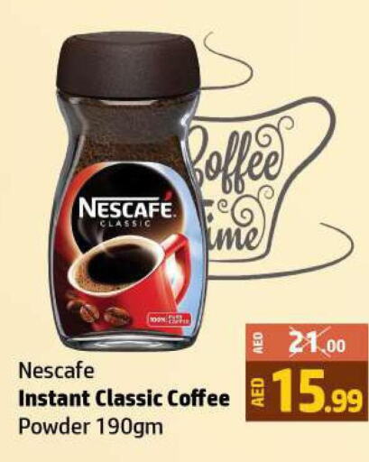 NESCAFE Coffee  in الحوت  in الإمارات العربية المتحدة , الامارات - رَأْس ٱلْخَيْمَة