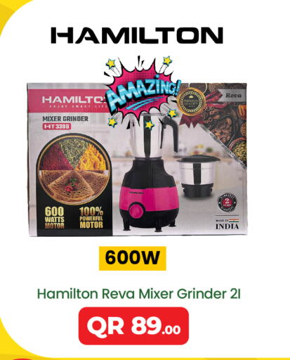 HAMILTON Mixer / Grinder  in باريس هايبرماركت in قطر - الوكرة