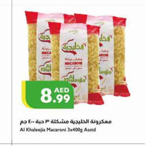  Macaroni  in Istanbul Supermarket in UAE - Abu Dhabi