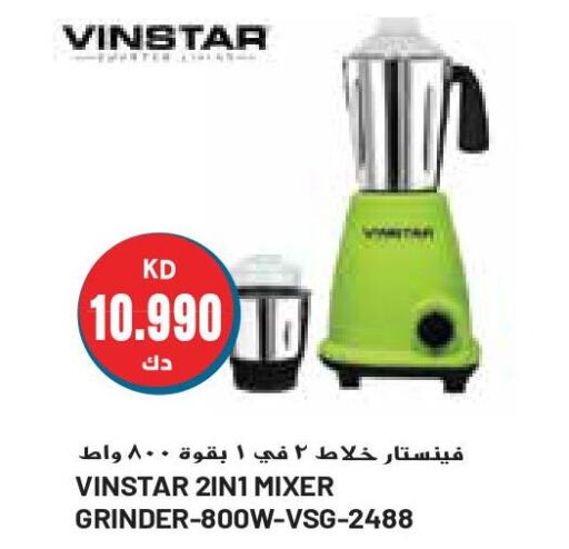  Mixer / Grinder  in جراند هايبر in الكويت - محافظة الأحمدي