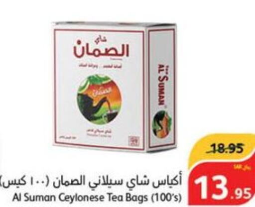  Tea Bags  in هايبر بنده in مملكة العربية السعودية, السعودية, سعودية - الجبيل‎