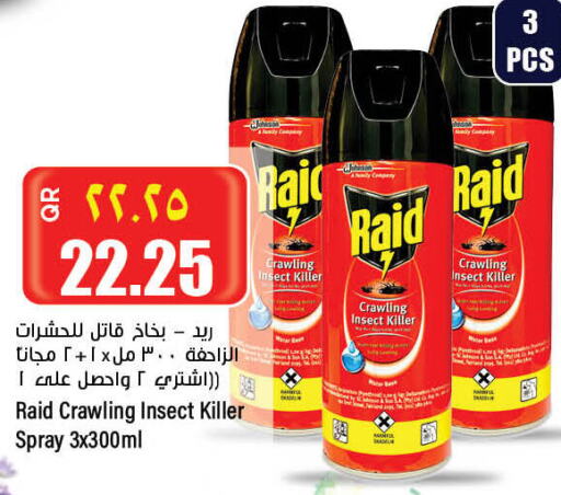 RAID   in New Indian Supermarket in Qatar - Al Daayen