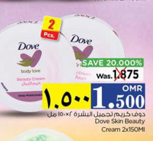 DOVE Body Lotion & Cream  in نستو هايبر ماركت in عُمان - صلالة