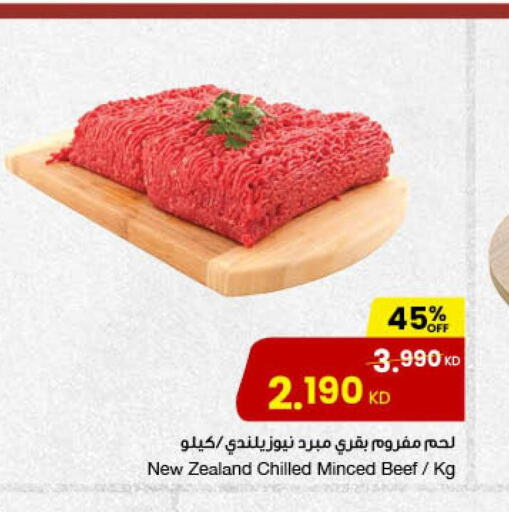  Beef  in The Sultan Center in Kuwait - Ahmadi Governorate