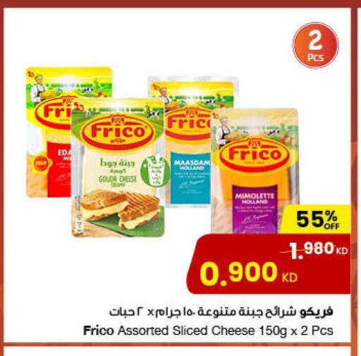  Slice Cheese  in The Sultan Center in Kuwait - Jahra Governorate