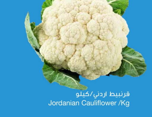  Cauliflower  in Sultan Center  in Oman - Muscat