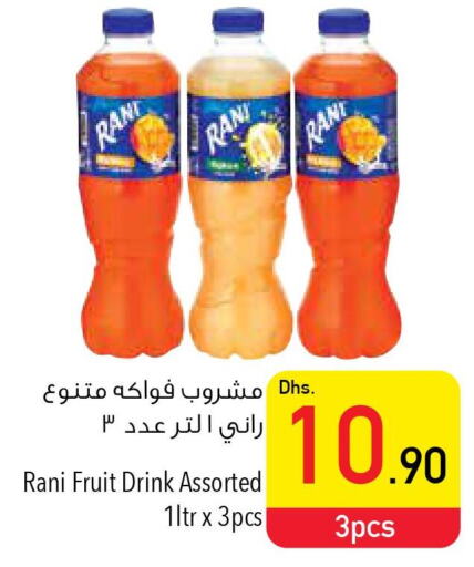 RANI   in Safeer Hyper Markets in UAE - Umm al Quwain