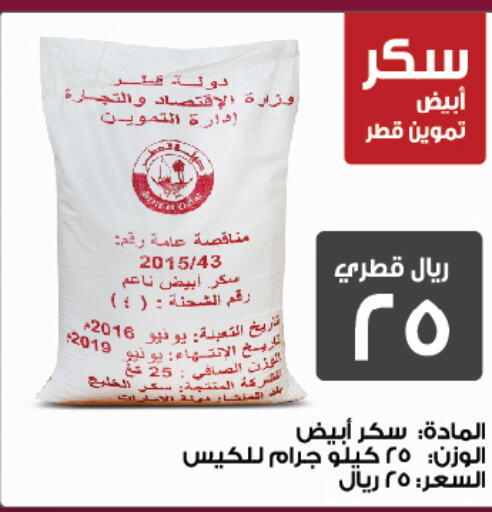 ARIEL Detergent  in Saudia Hypermarket in Qatar - Al Rayyan
