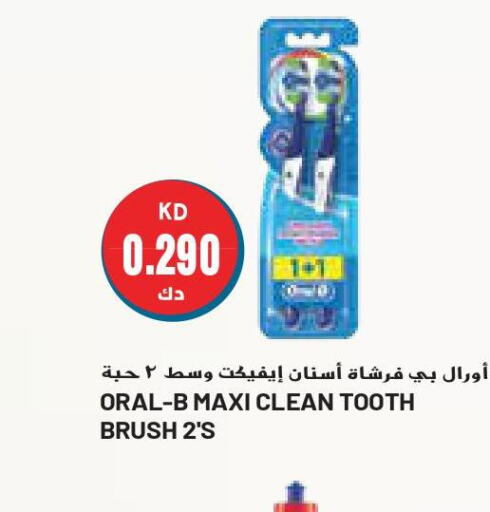 ORAL-B Toothbrush  in Grand Costo in Kuwait - Ahmadi Governorate