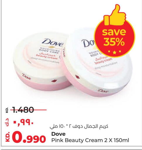 DOVE Body Lotion & Cream  in Lulu Hypermarket  in Kuwait - Jahra Governorate