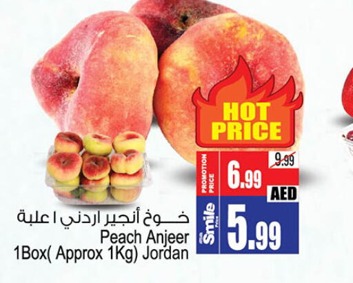  Peach  in أنصار مول in الإمارات العربية المتحدة , الامارات - الشارقة / عجمان