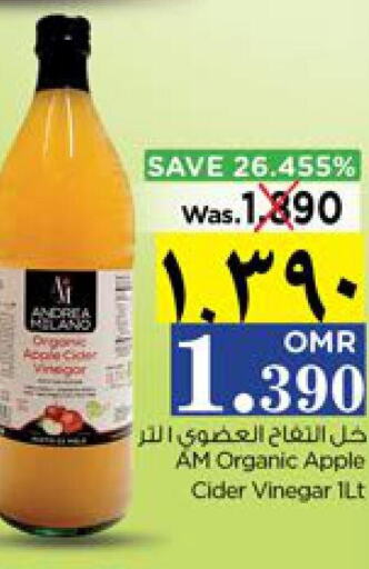  Vinegar  in Nesto Hyper Market   in Oman - Salalah