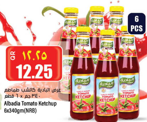  Tomato Ketchup  in New Indian Supermarket in Qatar - Doha