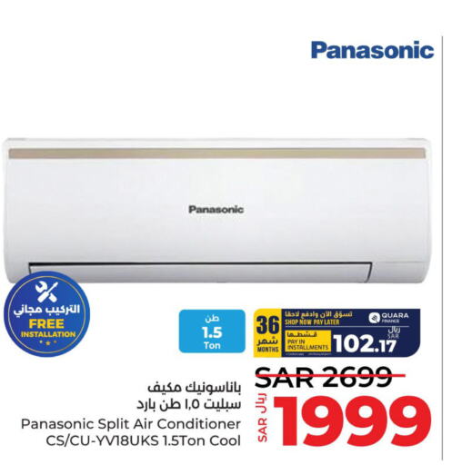 PANASONIC AC  in LULU Hypermarket in KSA, Saudi Arabia, Saudi - Tabuk