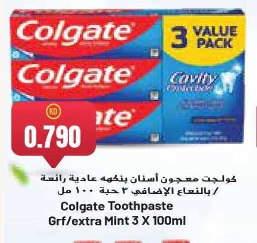 COLGATE Toothpaste  in Grand Hyper in Kuwait - Ahmadi Governorate