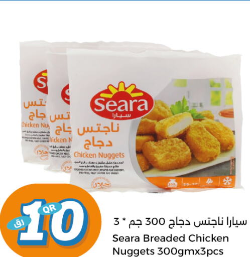 SEARA Chicken Nuggets  in سيتي هايبرماركت in قطر - أم صلال