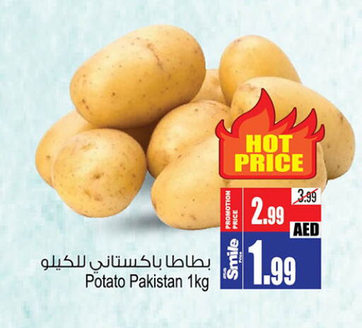  Potato  in أنصار مول in الإمارات العربية المتحدة , الامارات - الشارقة / عجمان