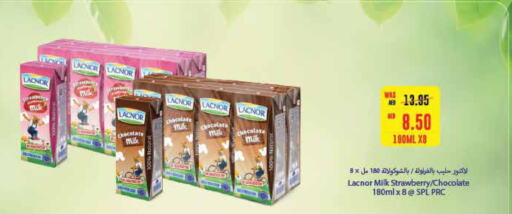 LACNOR Flavoured Milk  in SPAR Hyper Market  in UAE - Dubai