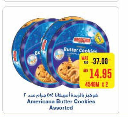 AMERICANA Chicken Nuggets  in سبار هايبرماركت in الإمارات العربية المتحدة , الامارات - دبي