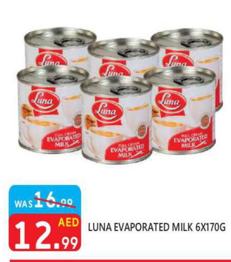 LUNA Evaporated Milk  in يونايتد هيبر ماركت in الإمارات العربية المتحدة , الامارات - دبي
