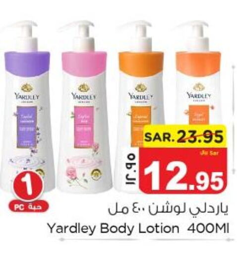 YARDLEY Body Lotion & Cream  in Nesto in KSA, Saudi Arabia, Saudi - Jubail