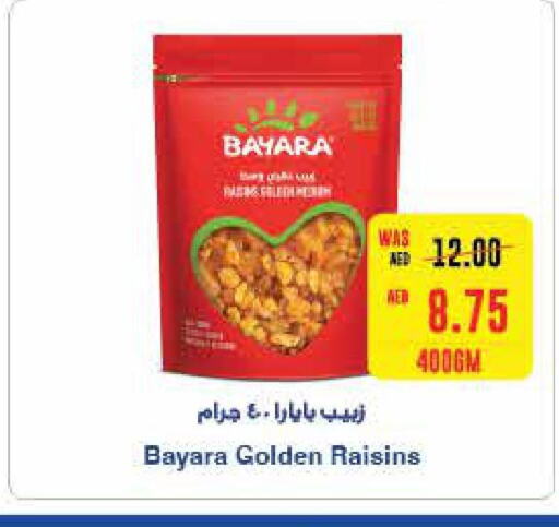 BAYARA   in SPAR Hyper Market  in UAE - Ras al Khaimah
