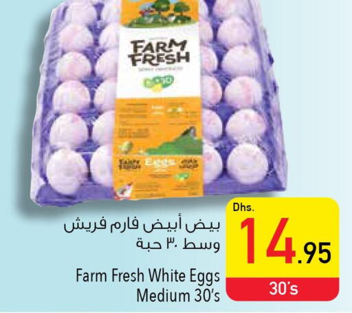 FARM FRESH   in Safeer Hyper Markets in UAE - Al Ain