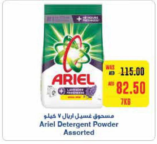 ARIEL Detergent  in Abu Dhabi COOP in UAE - Al Ain
