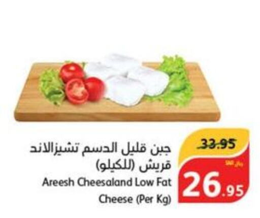  Roumy Cheese  in هايبر بنده in مملكة العربية السعودية, السعودية, سعودية - عنيزة