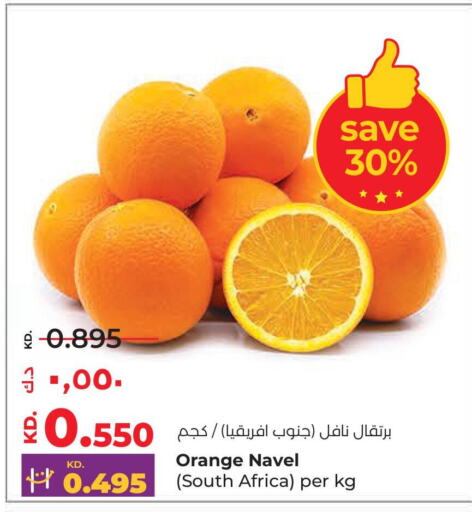  Orange  in Lulu Hypermarket  in Kuwait - Ahmadi Governorate