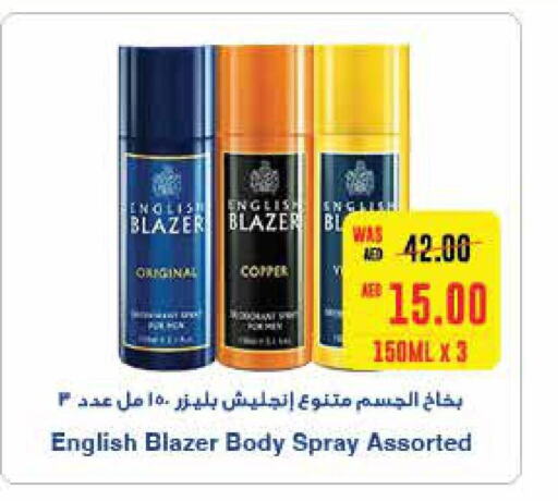 ENGLISH BLAZER   in SPAR Hyper Market  in UAE - Al Ain