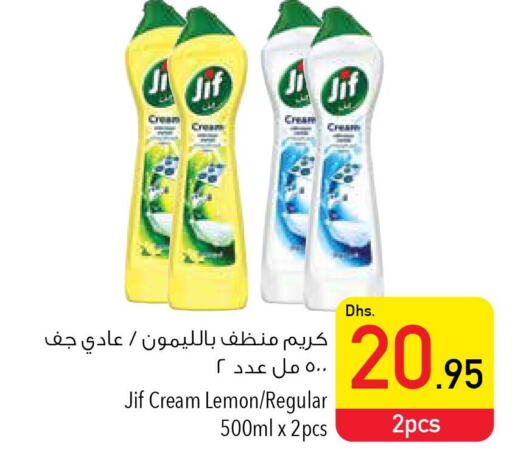 JIF General Cleaner  in السفير هايبر ماركت in الإمارات العربية المتحدة , الامارات - ٱلْفُجَيْرَة‎