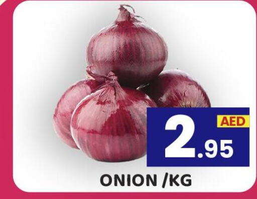  Onion  in رويال جراند هايبر ماركت ذ.م.م in الإمارات العربية المتحدة , الامارات - أبو ظبي