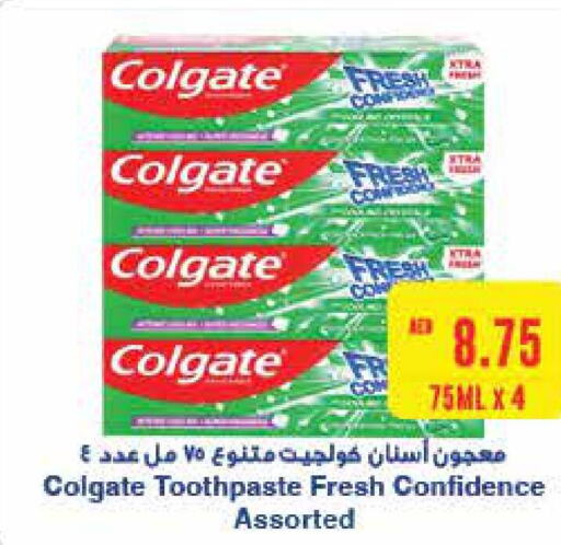 COLGATE Toothpaste  in Abu Dhabi COOP in UAE - Abu Dhabi