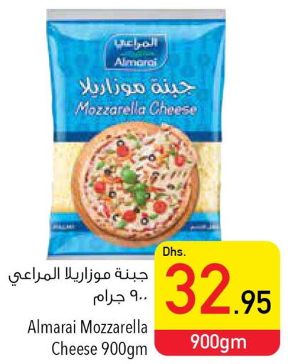 ALMARAI Mozzarella  in Safeer Hyper Markets in UAE - Fujairah