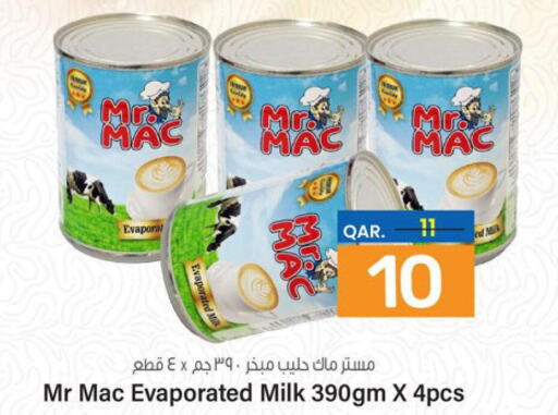  Evaporated Milk  in Paris Hypermarket in Qatar - Al-Shahaniya